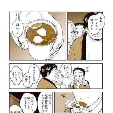 Page 13 thumbnail