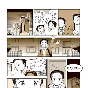 Page 15 thumbnail