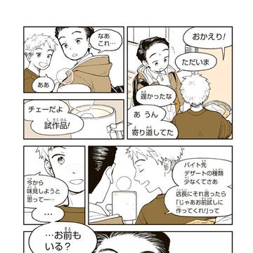 Page 16 thumbnail