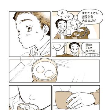 Page 17 thumbnail