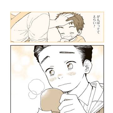 Page 18 thumbnail
