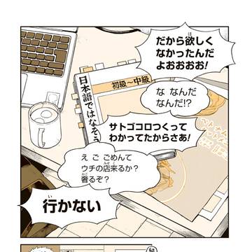 Page 19 thumbnail