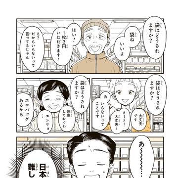 Page 2 thumbnail