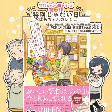 Page 21 thumbnail