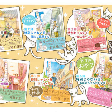 Page 24 thumbnail