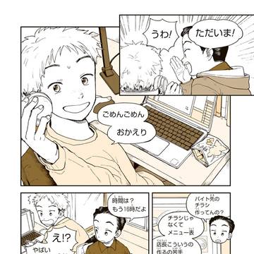 Page 5 thumbnail