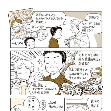Page 6 thumbnail