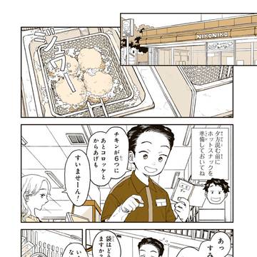 Page 7 thumbnail