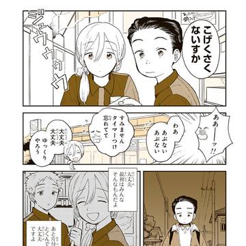 Page 10 thumbnail