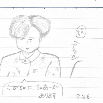 人に見せるほどのものではない絵