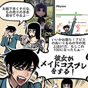 見たいか?