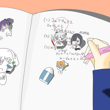 家庭教師（？）お勉強手伝い屋さん