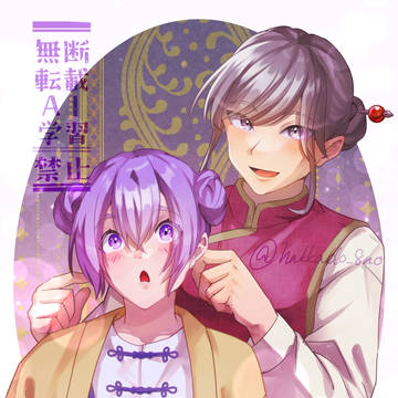 おそろいでおだんご