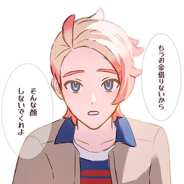 顔が良いのでギリ許す
