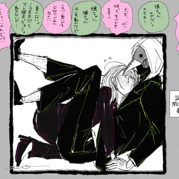 箱詰め
