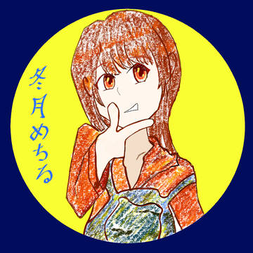 アイコン