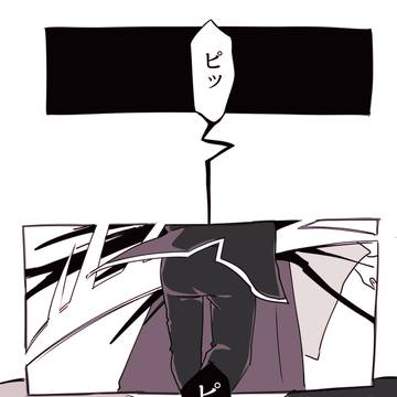 土沖まとめ