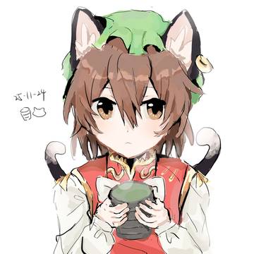 茶
