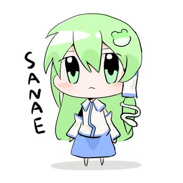 苗