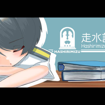 うちのこ