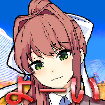 じゃんけん…