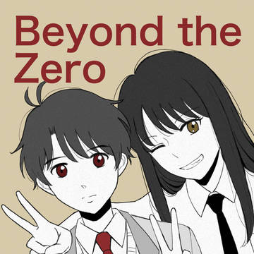 A/Z webオンリー展示用イラスト