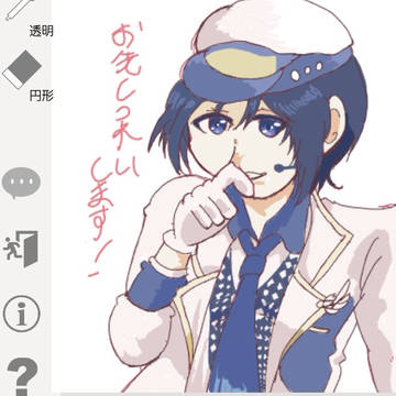 アイナナイラストまとめパート3