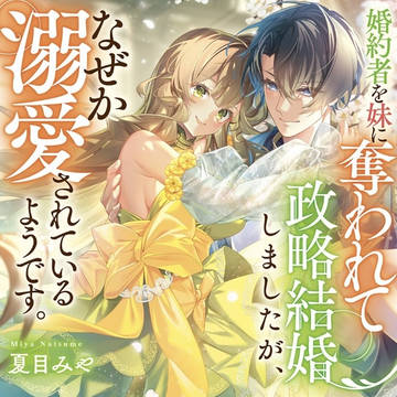 【仕事絵】