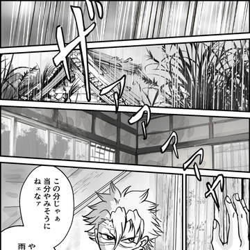 温めて。