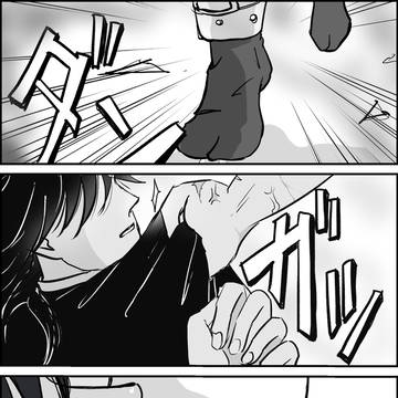 Page 5 thumbnail