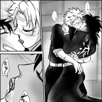 Page 7 thumbnail