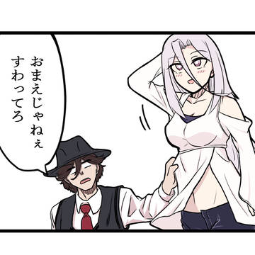 名探偵プリキュア…？