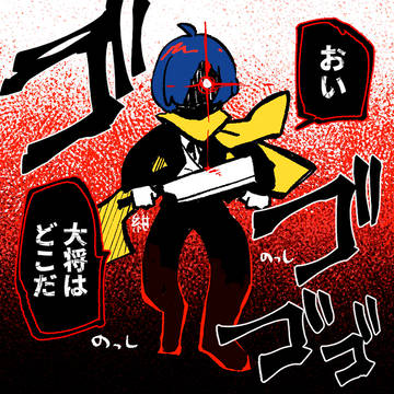 P3まとめ6
