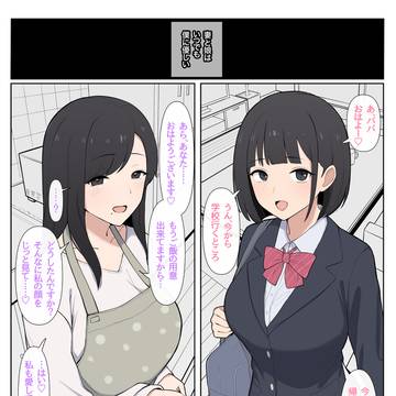 家族乗っ取りNTRシチュ