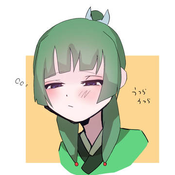 この前の完成版