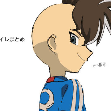最近のイナイレまとめ【CPありません】