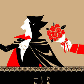 【web再録】おまえのとくべつな一日