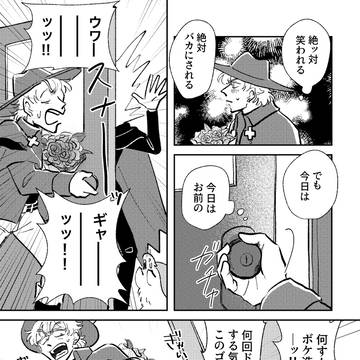 Page 4 thumbnail