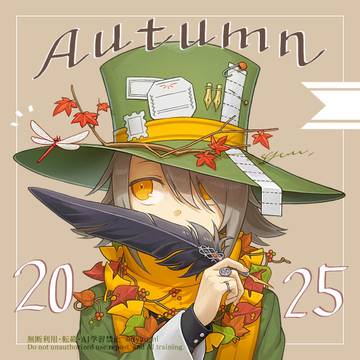 Autumn '25
