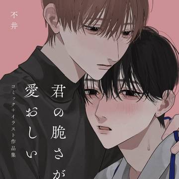 💖初書籍が出ます💖