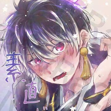 【烏詠】素直じゃないのは【新刊サンプル】