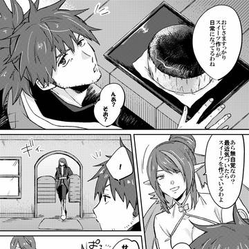 お互い無自覚