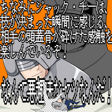 腐ったツイログには処刑あるのみ────っ‼︎