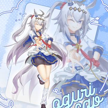 oguri gal