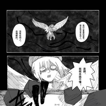 闲来无事的neta