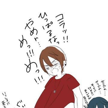 草鈴と芹澤