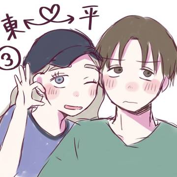 タイラズマlog③