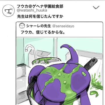 料理研究家フウカシリーズ