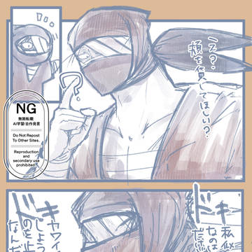 自給自足の夢絵