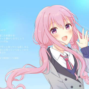 旭日向さんイメソン